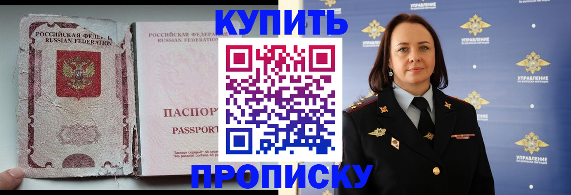 миграционный учет в Полевском